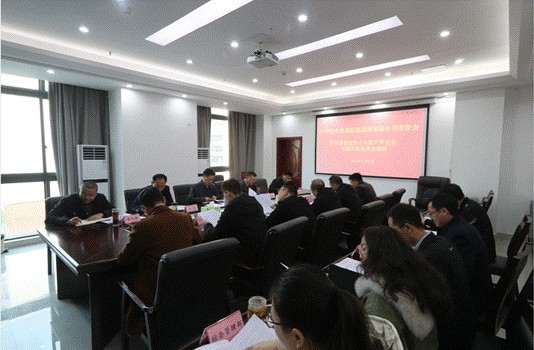 巴中發(fā)展控股集團(tuán)學(xué)習(xí)貫徹黨的十九屆六中全會(huì)、市第五次黨代會(huì)精神