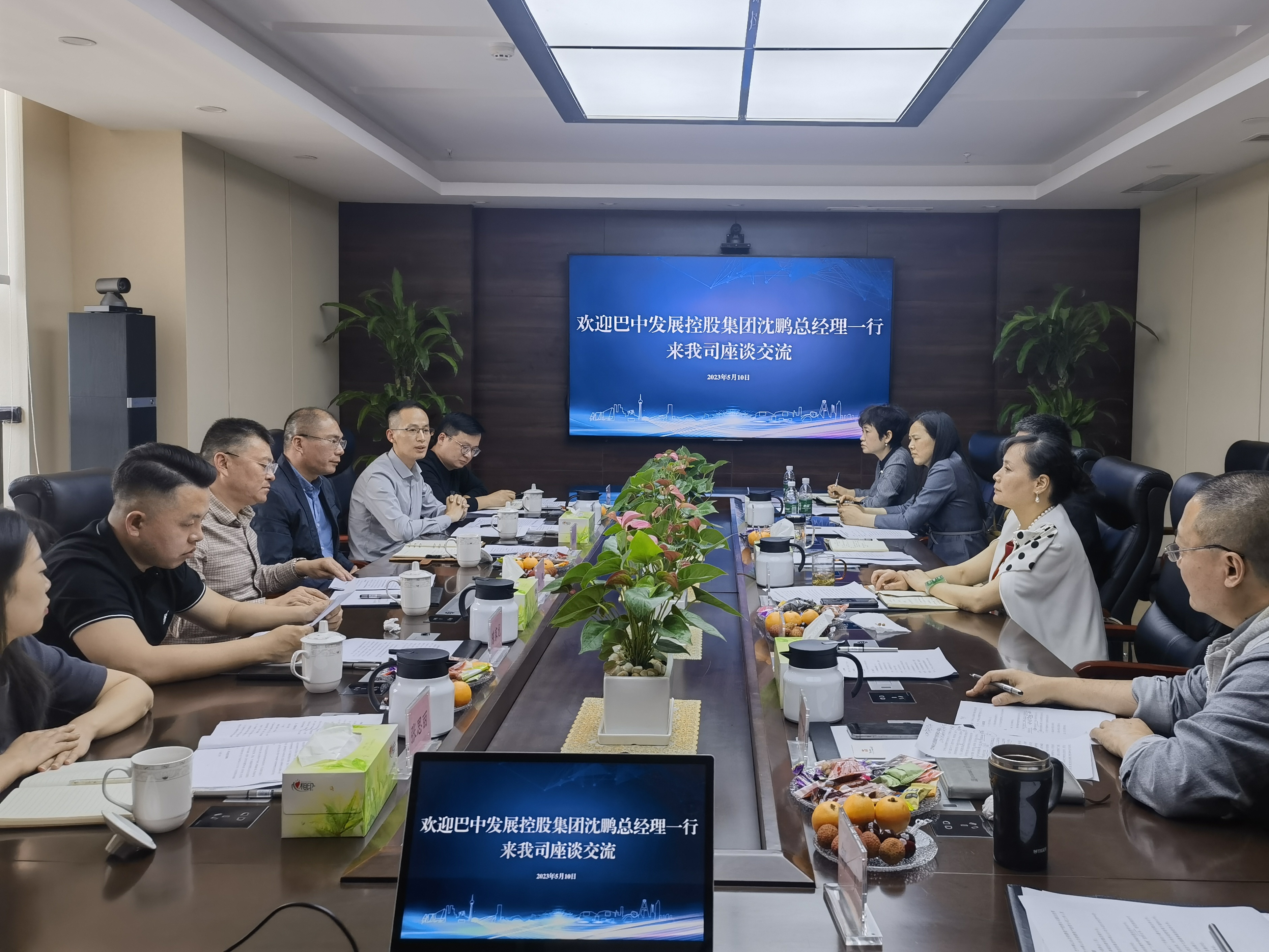 巴中發(fā)展控股集團黨委副書記、總經(jīng)理沈鵬一行赴成都城投建材集團、省林草調(diào)查規(guī)劃院座談交流